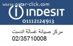 تليفون شركة اندست كفر الشيخ 01112124913