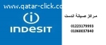 فروع صيانة ثلاجات اندست الشيخ زايد 01112124913