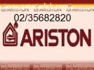 رقم صيانة غسالات اطباق اريستون بلبيس 01283377353